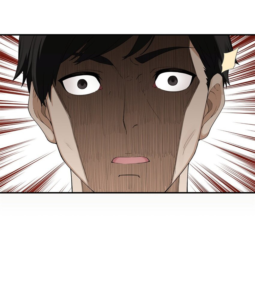 ร้านหนังสือบ่มเพาะผู้อมตะ ตอนที่ 1 หน้า 17