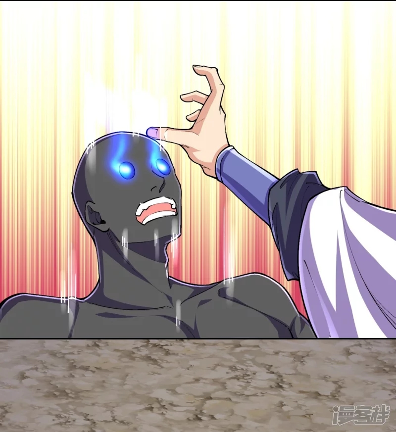 ผู้ขัดเกลาร่างกายที่แข็งแกร่งที่สุดในประวัติศาสตร์ ตอนที่ 141 หน้า 6