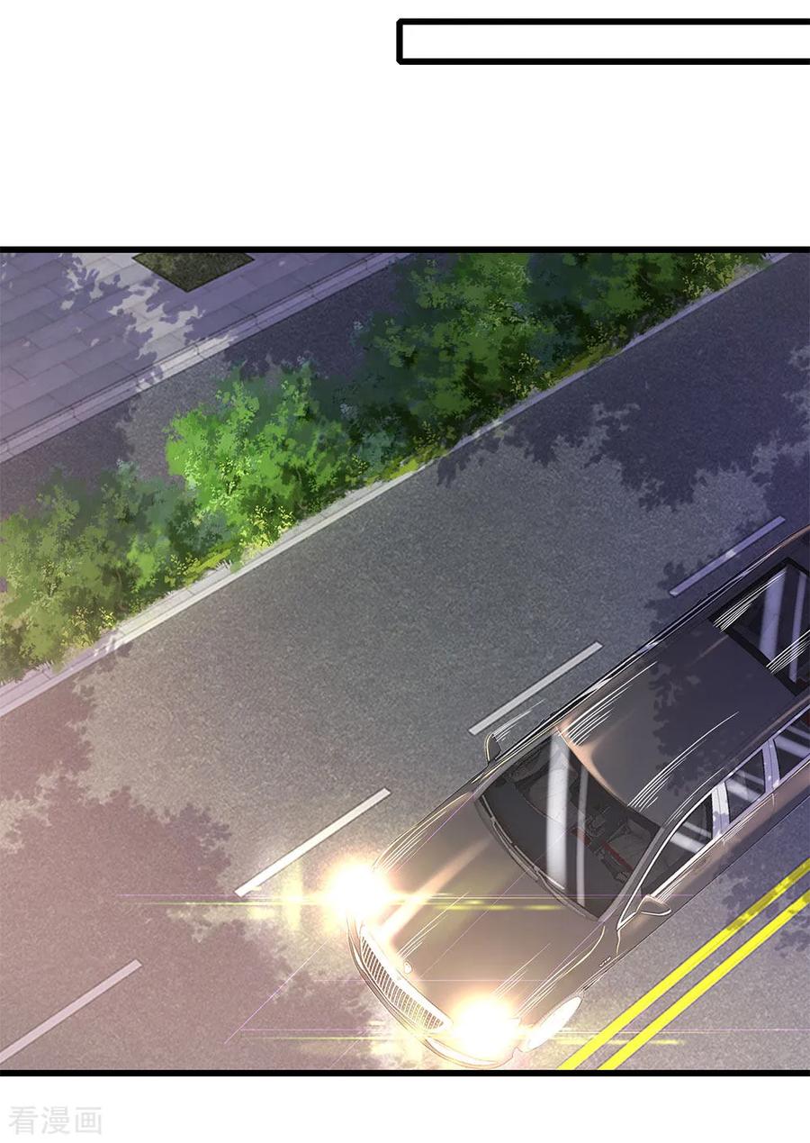 มหาเทพเซียนหมอ ตอนที่ 184 หน้า 19