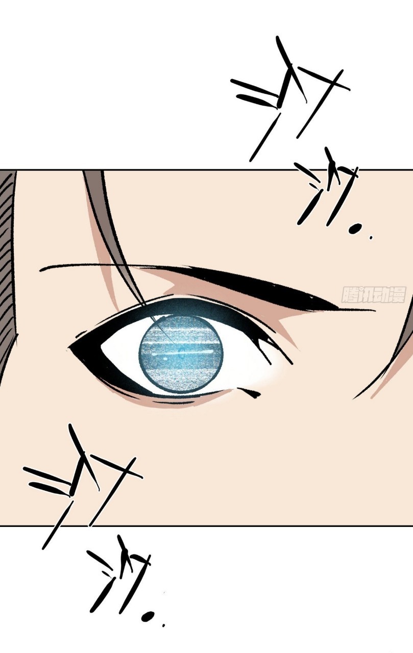 ยอดคนอัจฉริยะ ซุปเปอร์ไวรัสกลายพันธุ์ ตอนที่ 46 หน้า 27