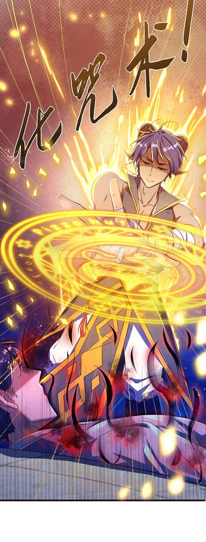 |.การหวนคืนราชันย์เทพสวรรค์ (จบแล้ว) ตอนที่ 11 หน้า 29