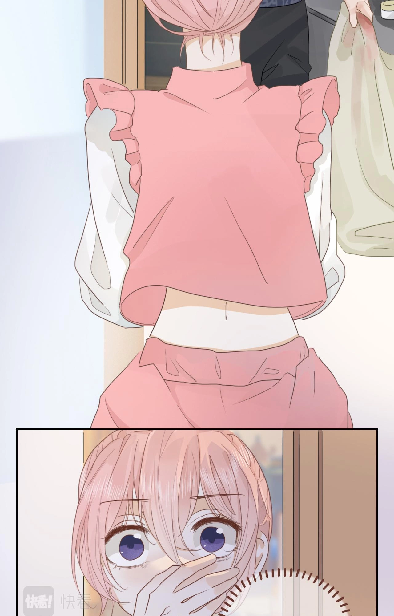 บันทึกดอกซากุระ ตอนที่ 13 หน้า 20