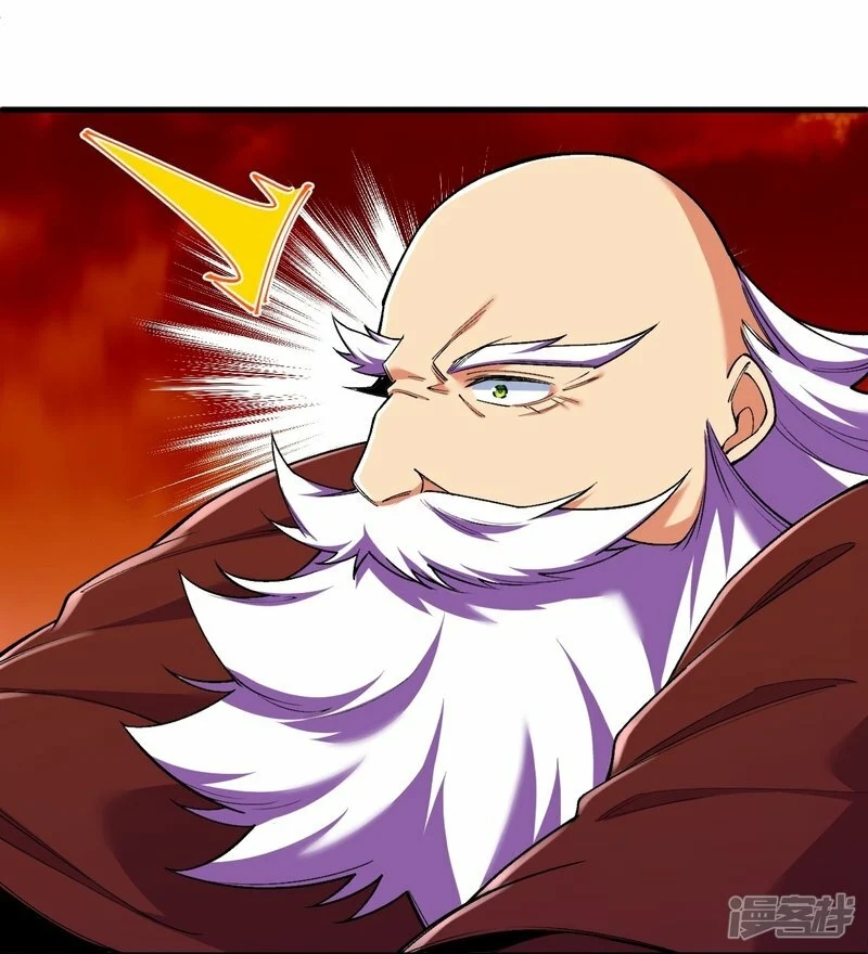 บรรพบุรุษผู้ขัดเกลากายา (ทันจีน) ตอนที่ 160 หน้า 27