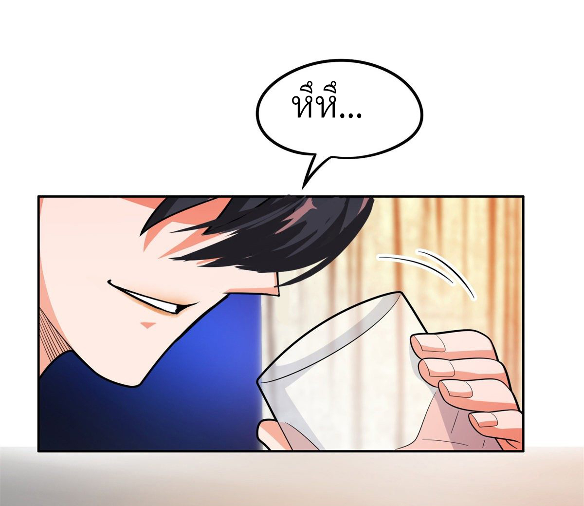 การเกิดใหม่ของพระเจ้ากับระบบผลาญเงินสุดกาว ตอนที่ 41 หน้า 31