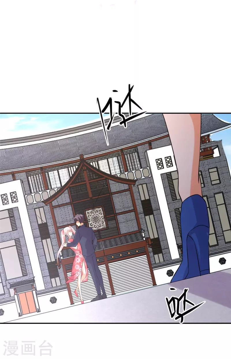 Emperor son in law (ชนต้นจีน) ตอนที่ 65 หน้า 43