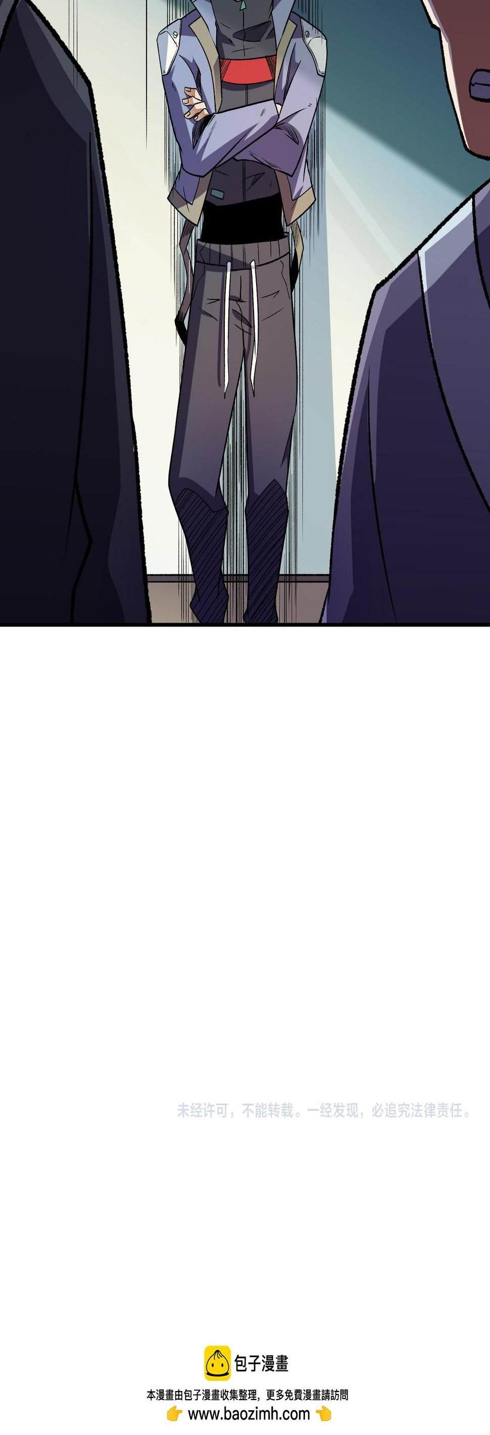 ฉันคือผู้เล่นไร้อาชีพที่สังหารเหล่าเทพ ตอนที่ 23 หน้า 50