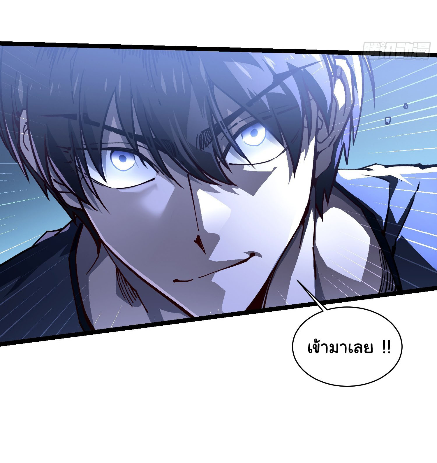 ขอให้ข้าเป็นราชาเเห่งเหล่ามอนเตอร์ ( starting from awakening the king of monsters ) ตอนที่ 21 หน้า 36