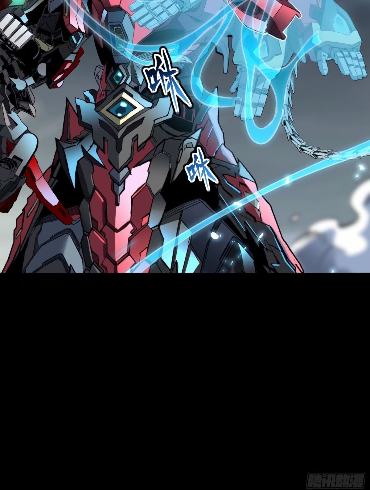 Legend of Star Genera ชนจีน ตอนที่ 112 หน้า 50