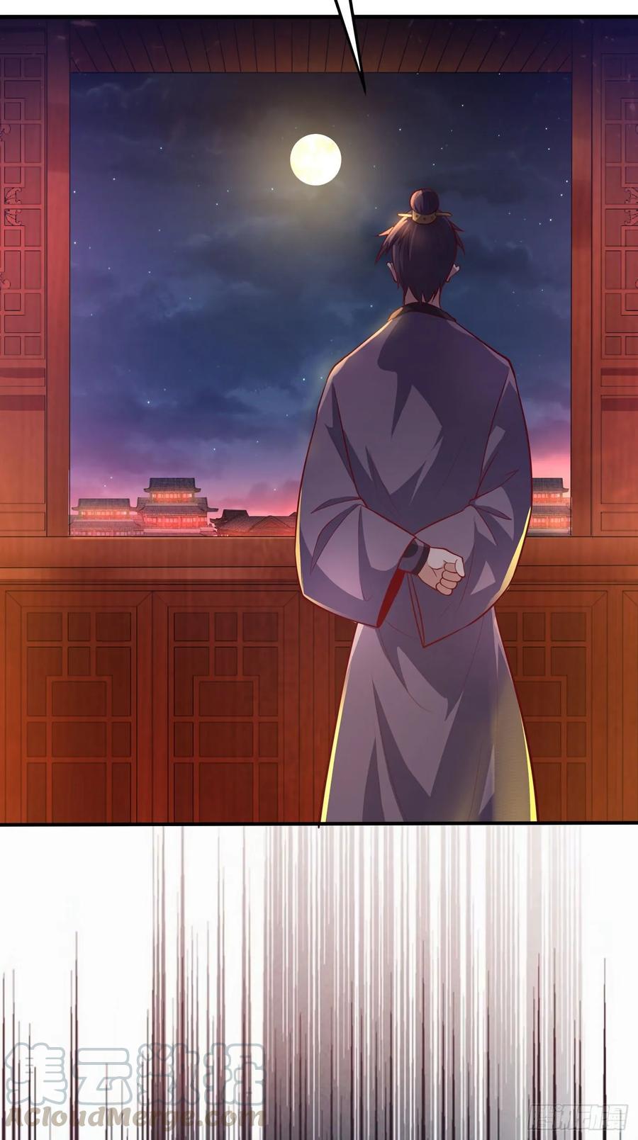 Wu ni ตอนที่ 47 หน้า 47