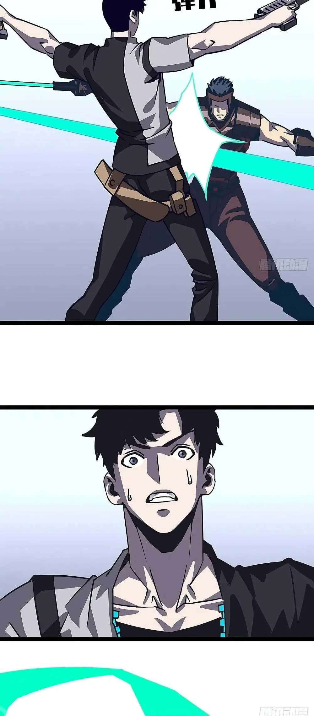 [จบ] เริ่มต้นใหม่ด้วยการเล่นเกมอย่างจริงจัง - It All Starts With Playing Game Seriously ตอนที่ 7 หน้า 20