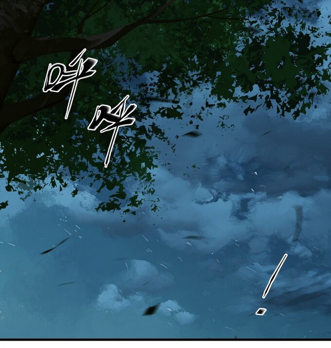 มหามรรคาสู่สวรรค์ ตอนที่ 9 หน้า 17