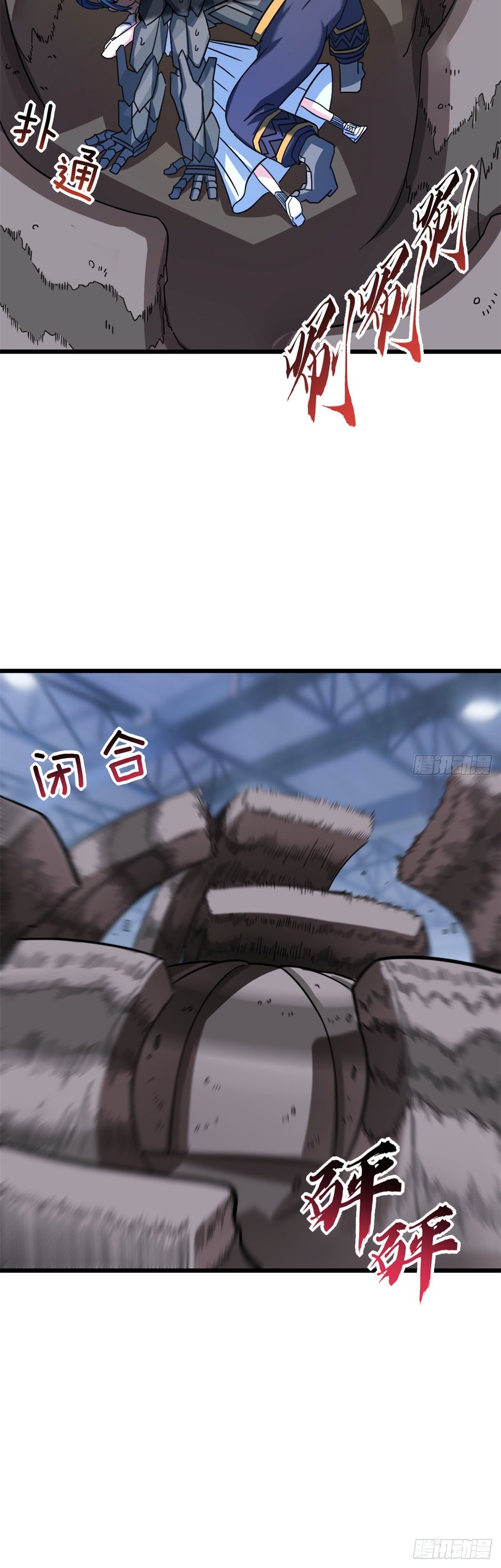 โคตรเทพร้านสัตว์อสูร ตอนที่ 15 หน้า 24