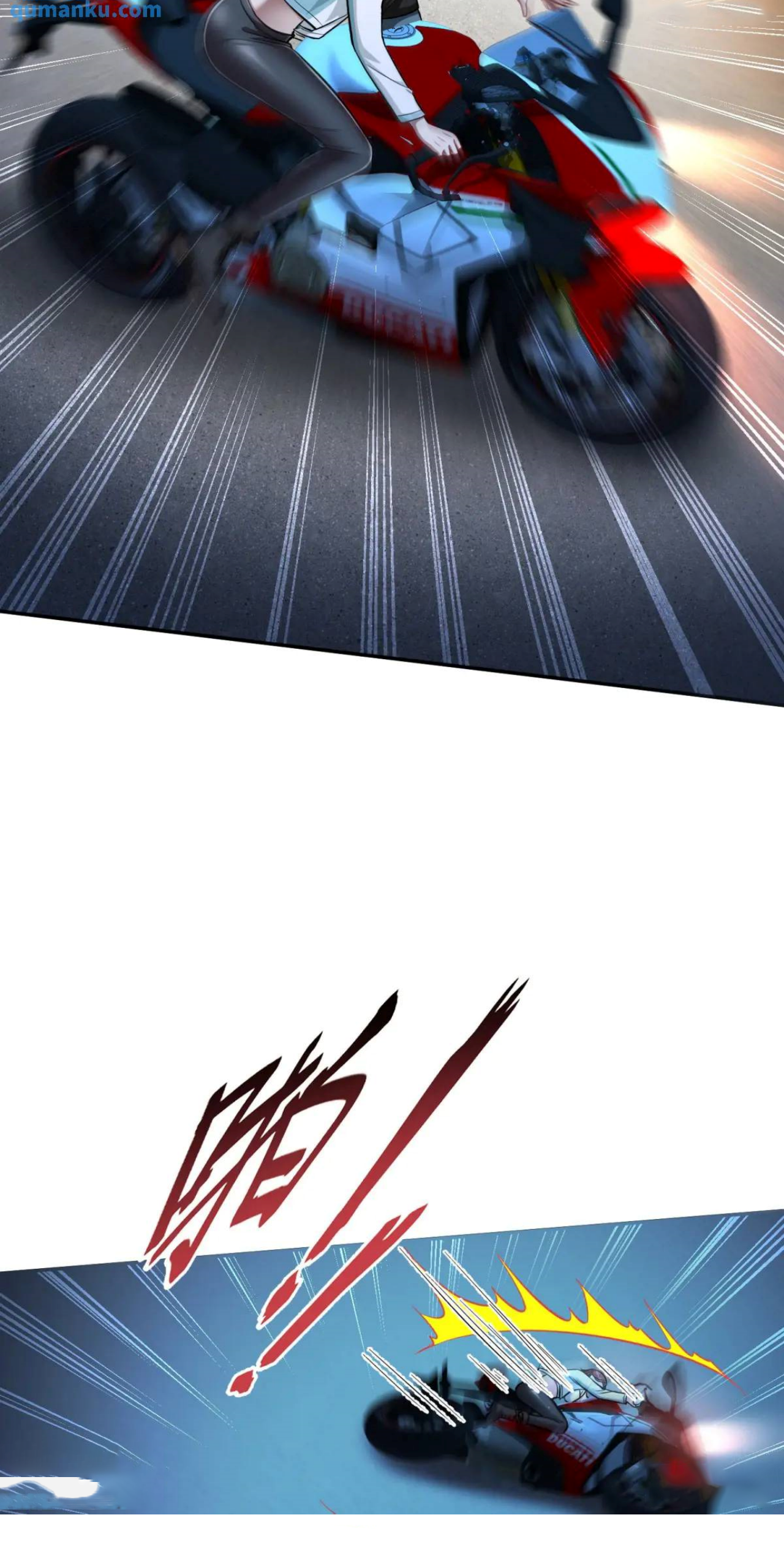 ผมไปเกาะสาวสวยกิน, แต่ตอนนี้ฉันเป็นคนร่ำรวยแล้ว~ ตอนที่ 51 หน้า 33