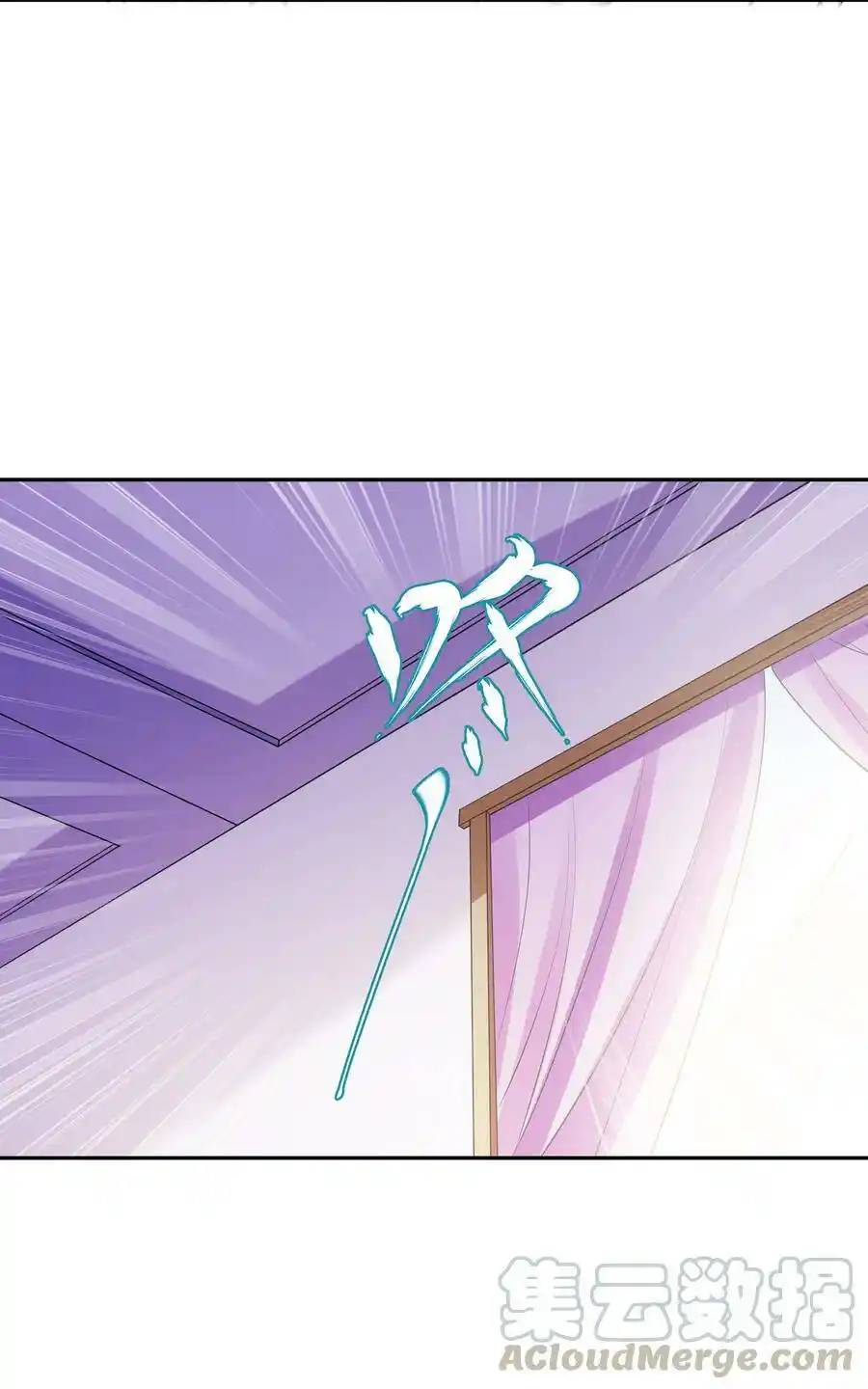 My Harem Is Entirely Female Demon Villains ตอนที่ 8 หน้า 25