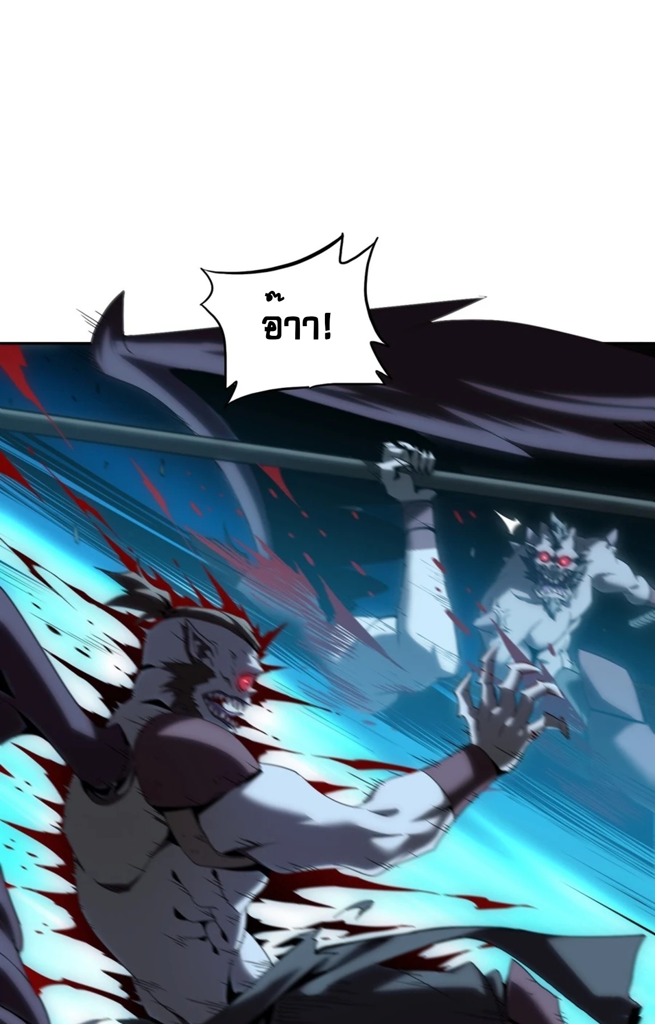 จอมมารอย่างข้ากลายเป็นขยะหลังโดนทัณฑ์สวรรค์ ตอนที่ 1 หน้า 18