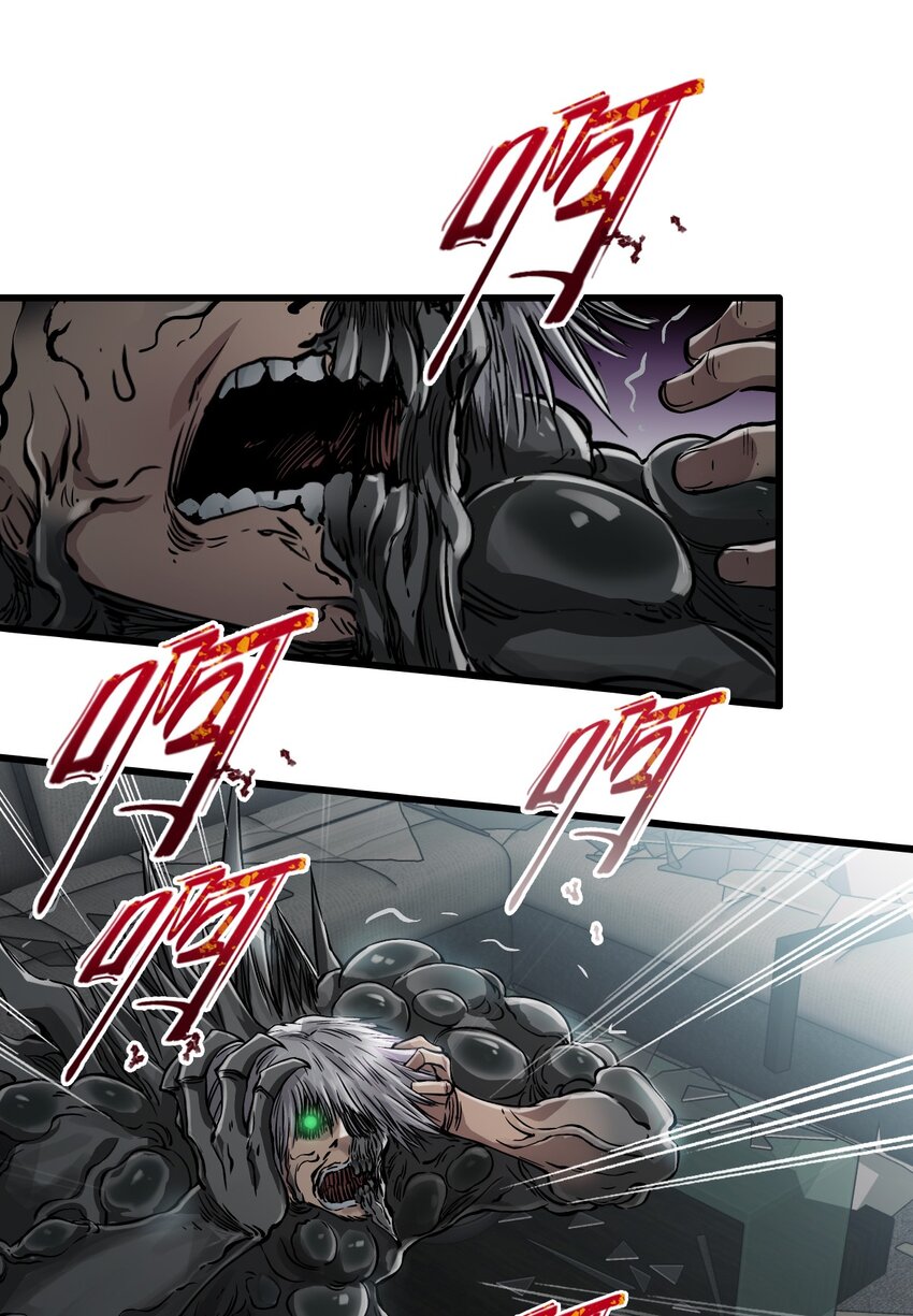 ช่างกล วันสิ้นโลก (Apocalypse Mechanic) ตอนที่ 19 หน้า 36