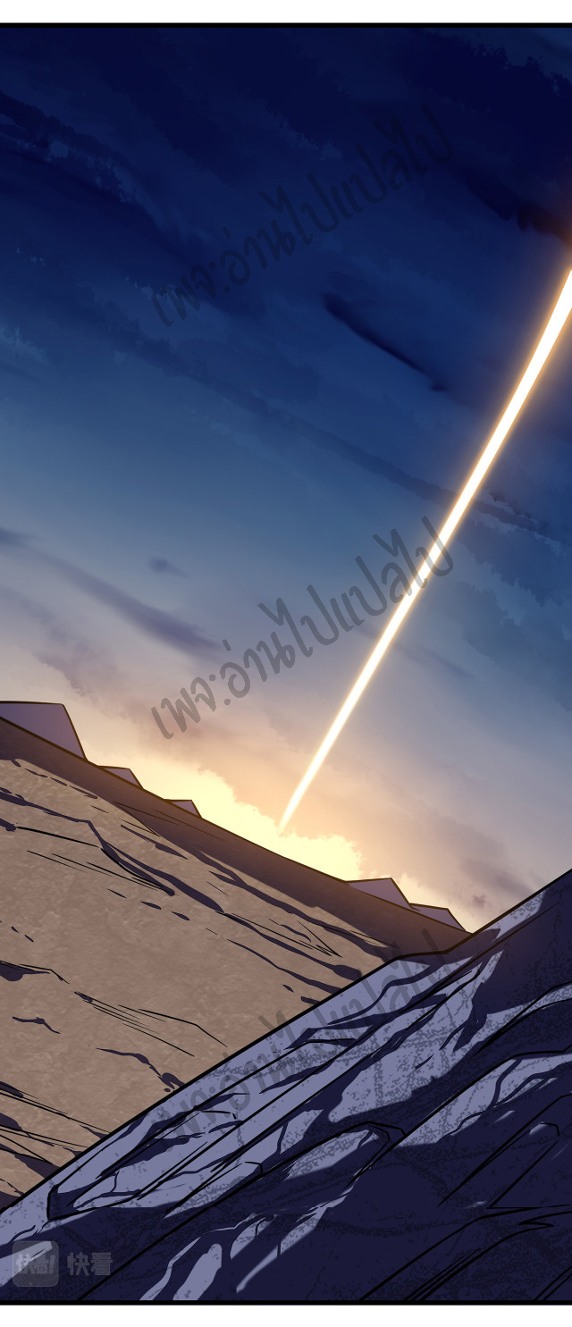 I killed the gods in another world ตอนที่ 7 หน้า 15