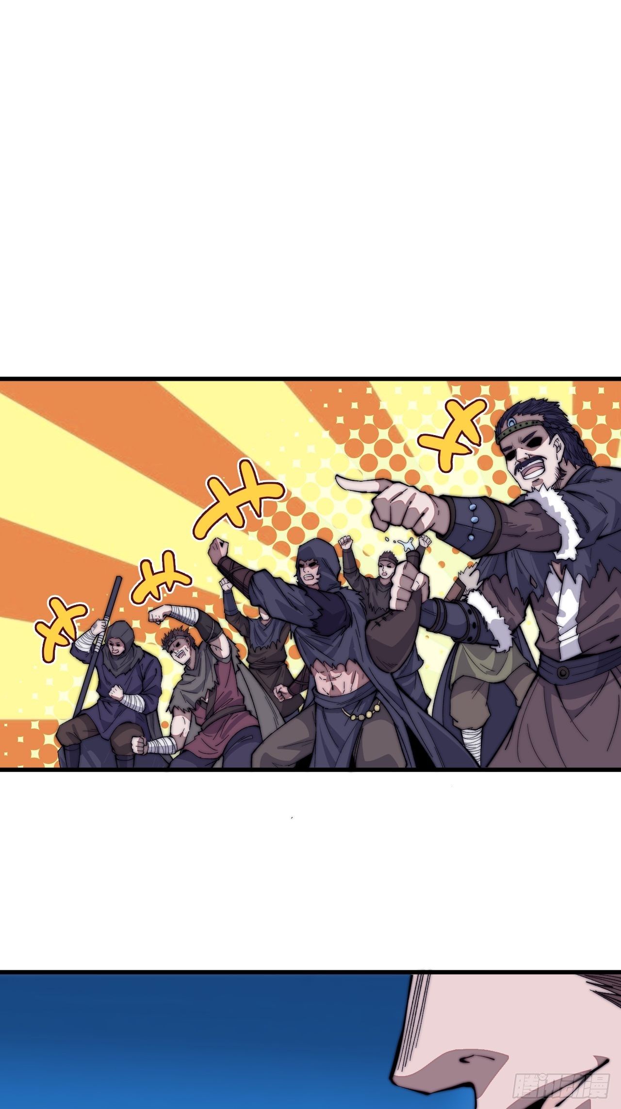 Starting a Mountain ตอนที่ 69 หน้า 16