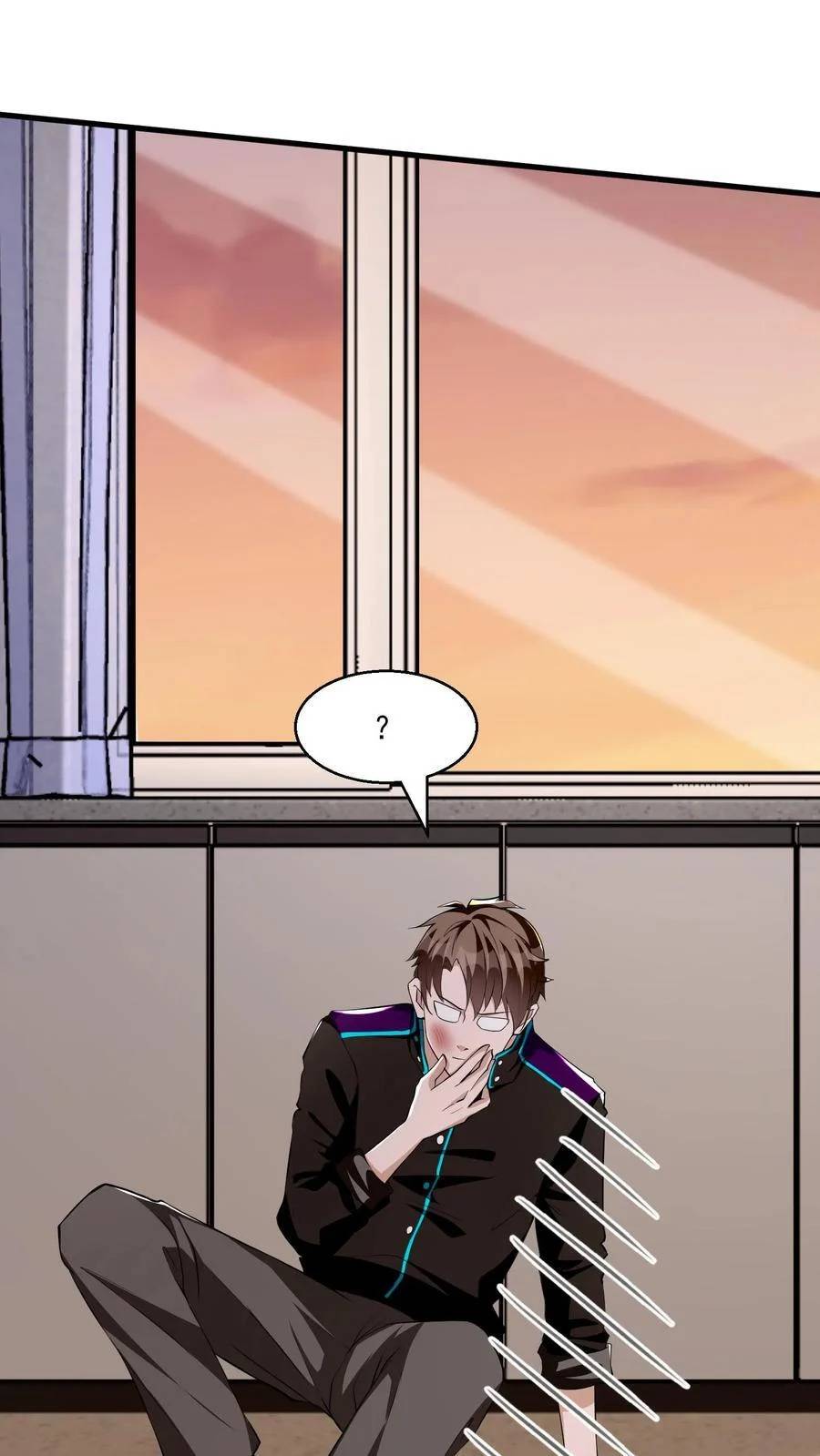 I Accidentally Became Invincible While Studying With My Sister ตอนที่ 19 หน้า 28