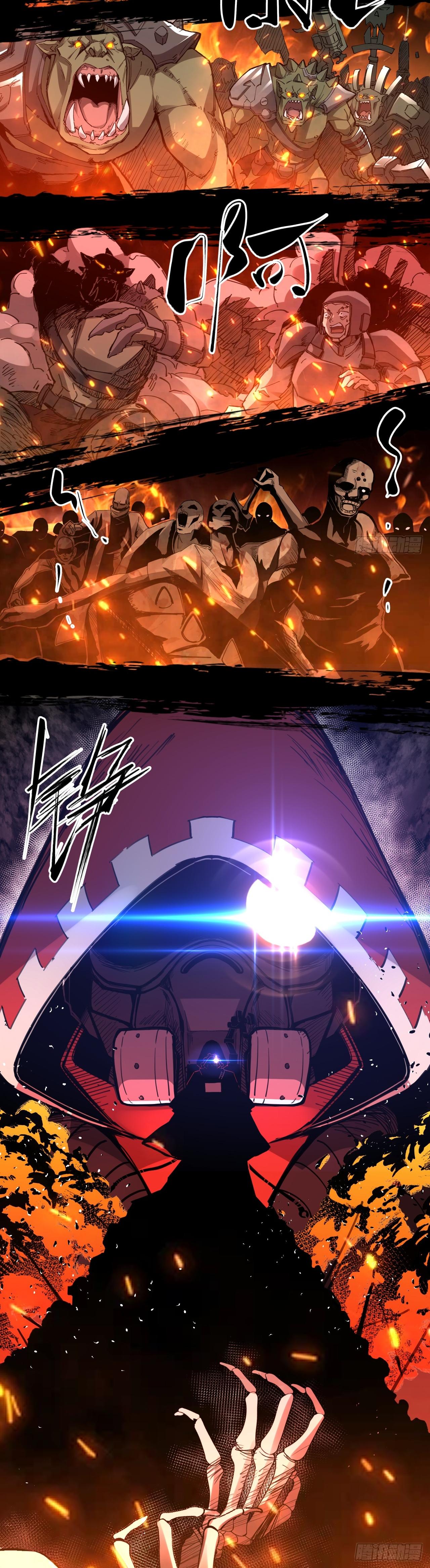 สงครามเทอร์ร่า ตอนที่ 3 หน้า 2