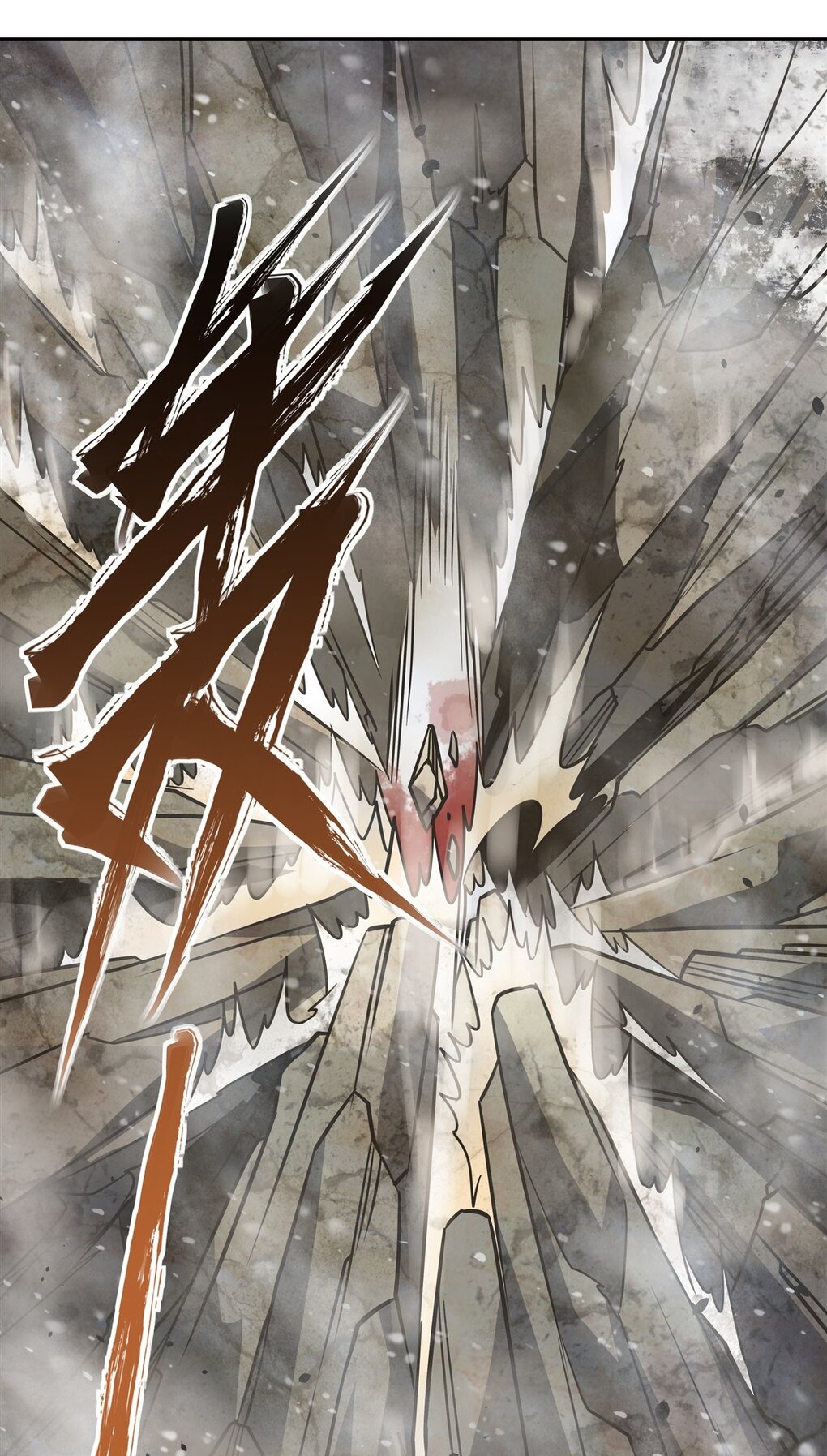 ศิษย์ของข้าล้วนมีอนาคตที่ยิ่งใหญ่ (ชนจีน) ตอนที่ 50 หน้า 22