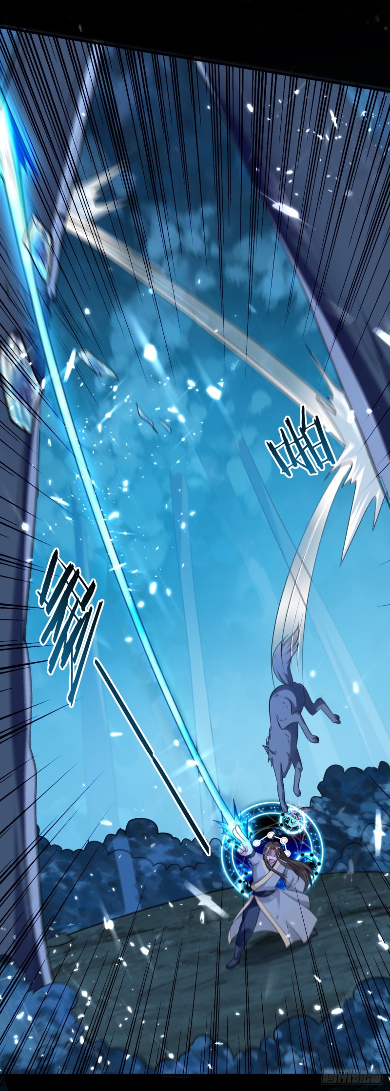 The ultimate son-in-law from different world ตอนที่ 47 หน้า 17