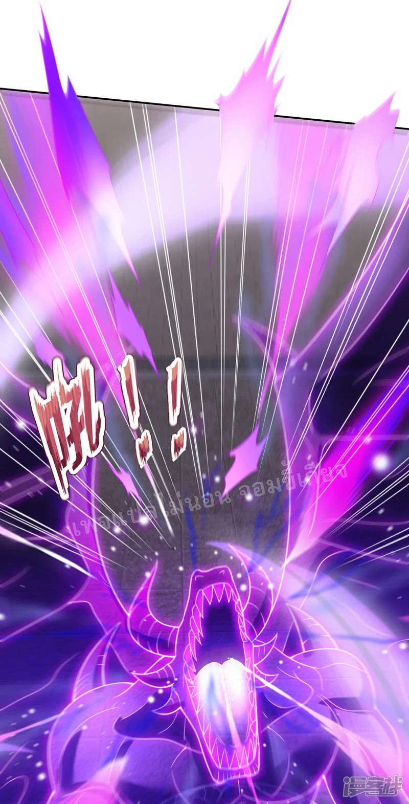 การกลับมาของเทพอสูร ตอนที่ 46 หน้า 37