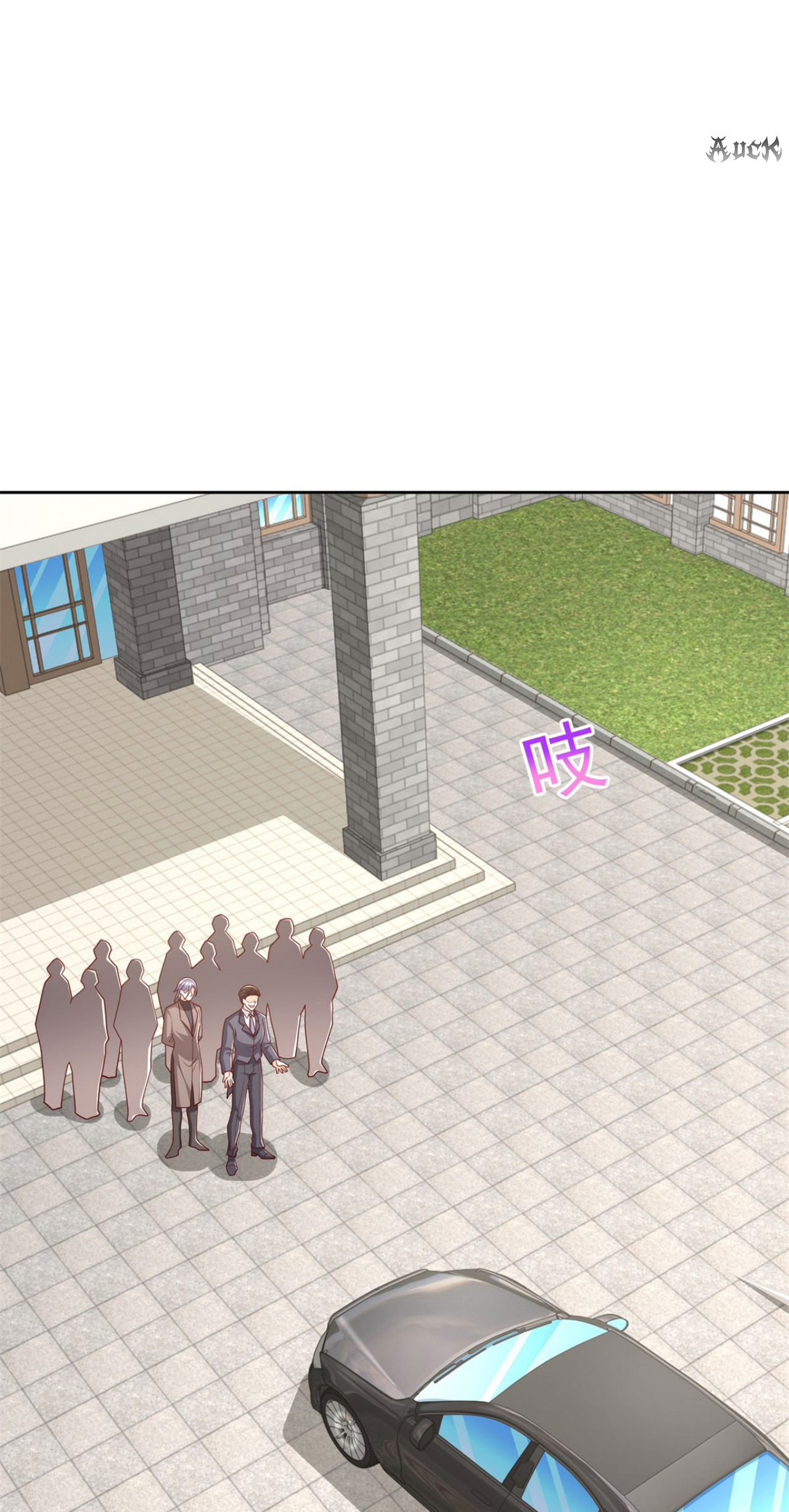 เทพเจ้าแห่งสงครามที่แข็งแกร่งที่สุดของเมือง ตอนที่ 15 หน้า 17