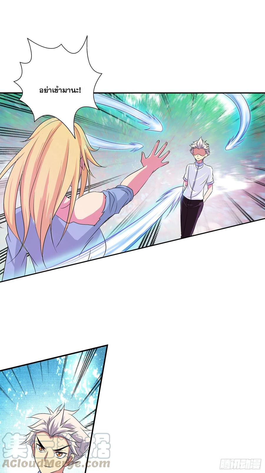 ฉันนี้แหละ คือเทพหมอที่แท้จริง ตอนที่ 180 หน้า 9