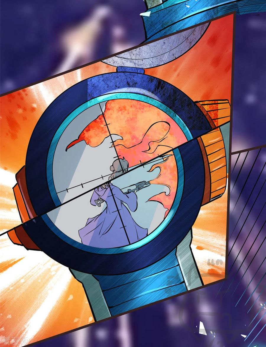 1.ข้าคือเทพพระเจ้าฮาเร็มในเกมนี้ ตอนที่ 4 หน้า 38