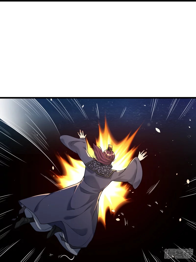 The Frenzy Of Evolution ตอนที่ 112 หน้า 6