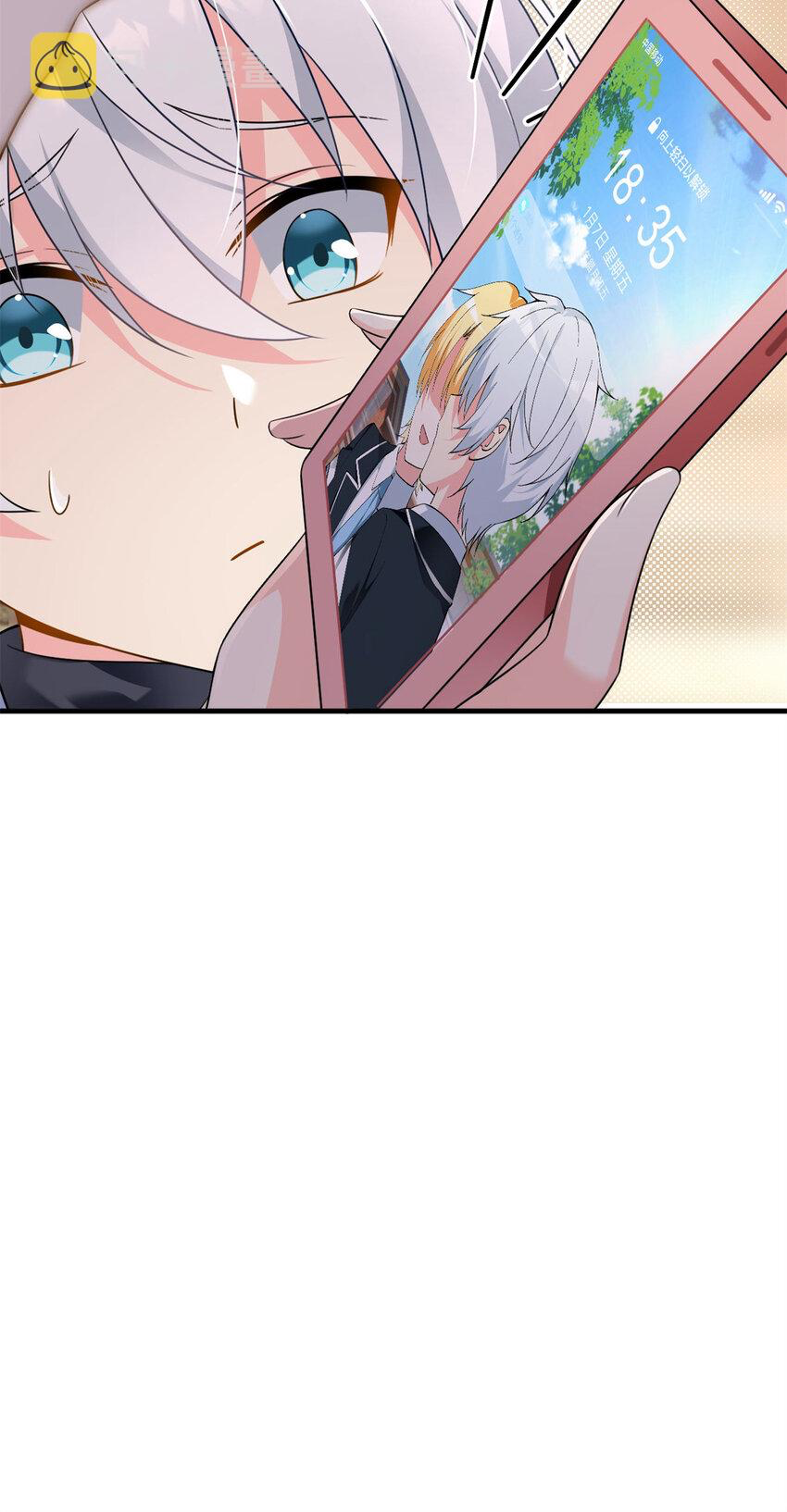 i eat soft rice in another world ตอนที่ 16 หน้า 27