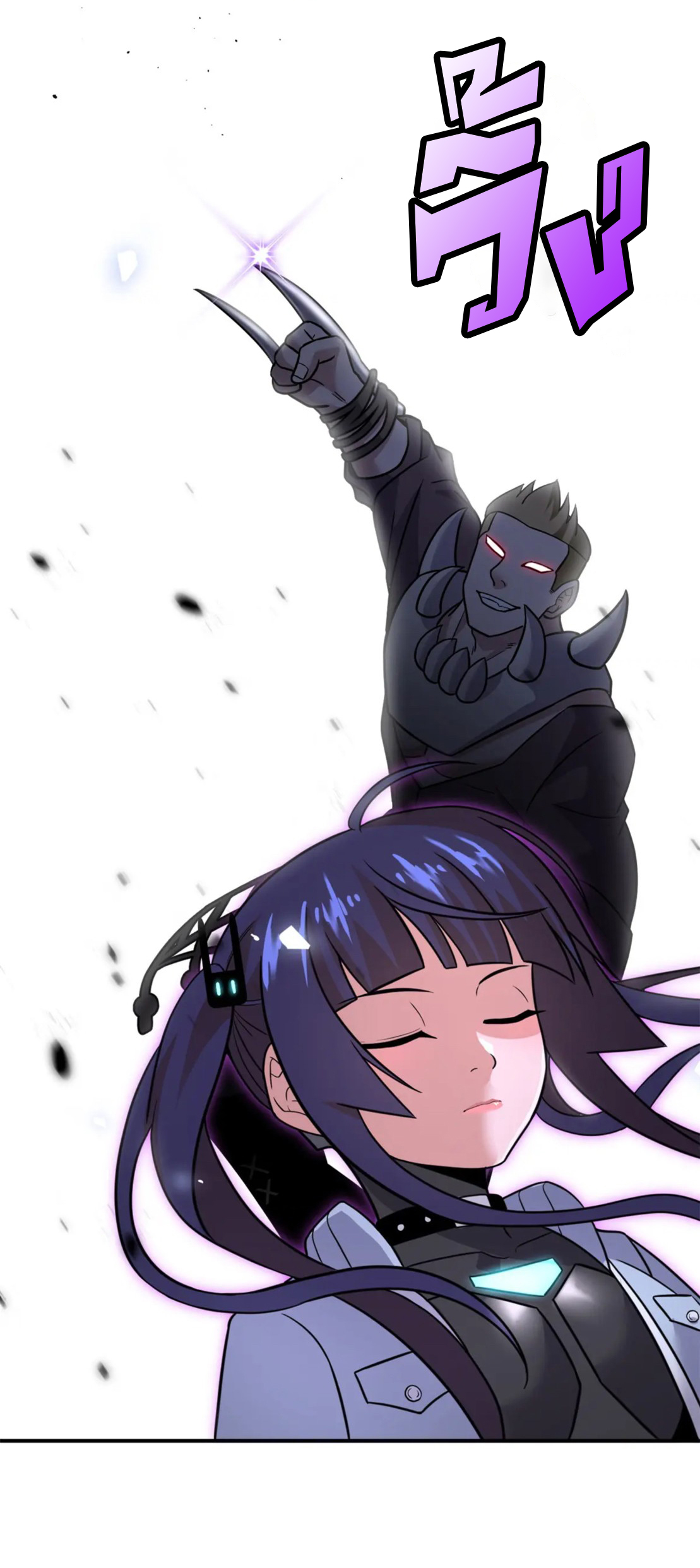 โคตรเทพร้านสัตว์อสูร ตอนที่ 85 หน้า 25