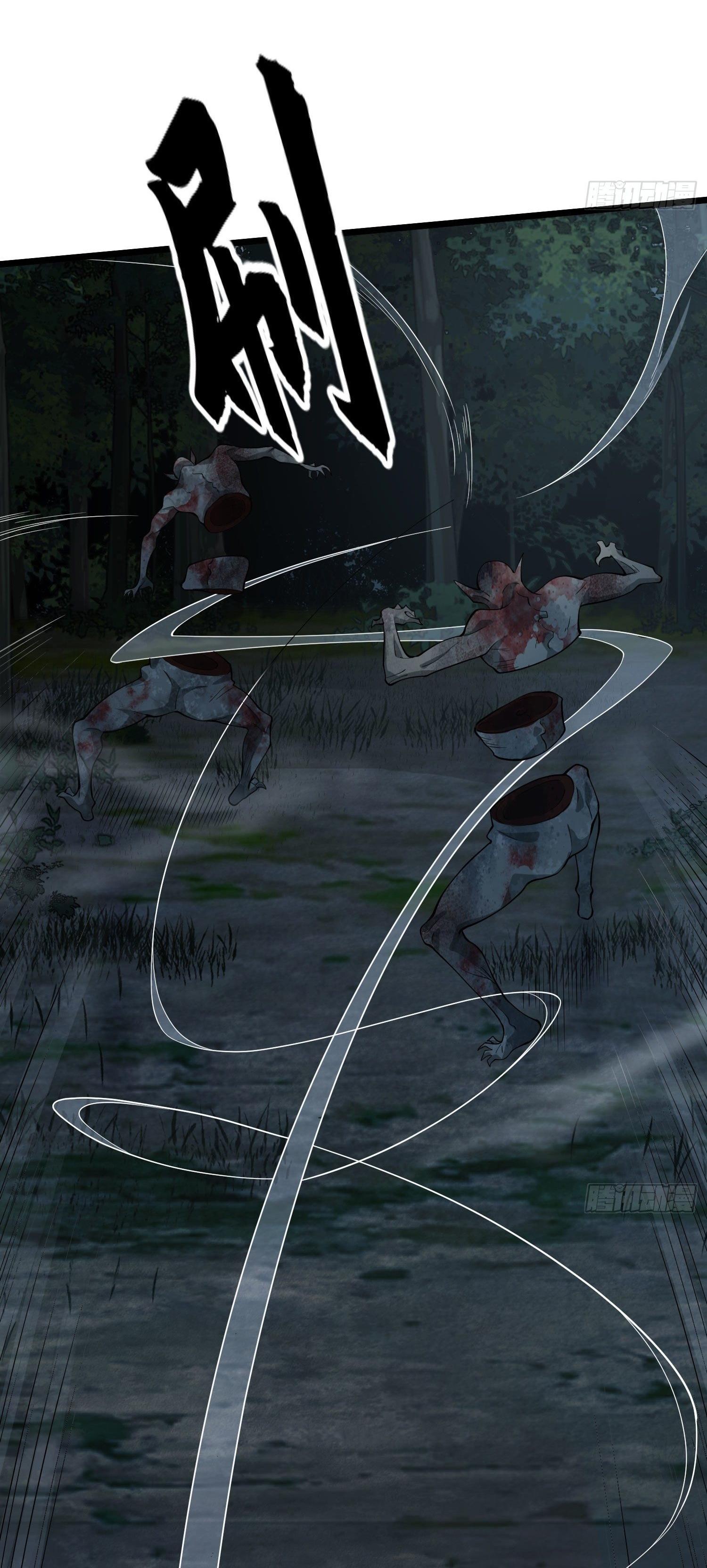 THE FIRST ORDER ตอนที่ 47 หน้า 15