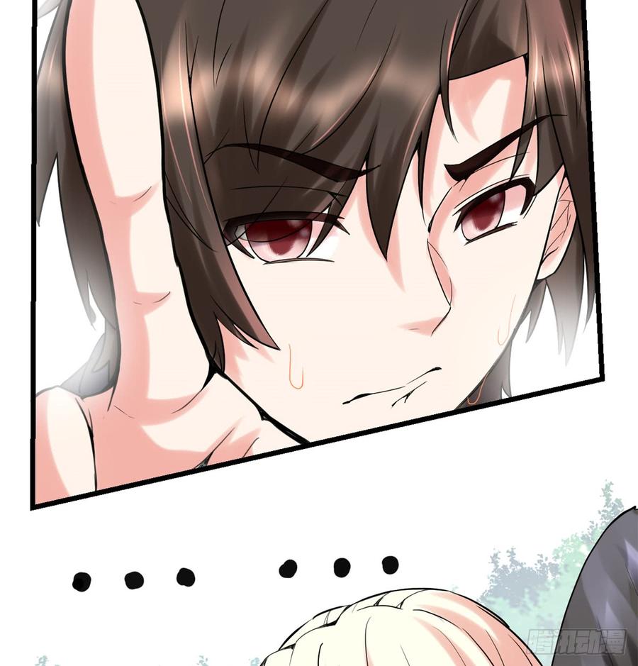 นี่น่ะหรือ....ระบบบำเพ็ญเซียน? ตอนที่ 59 หน้า 5