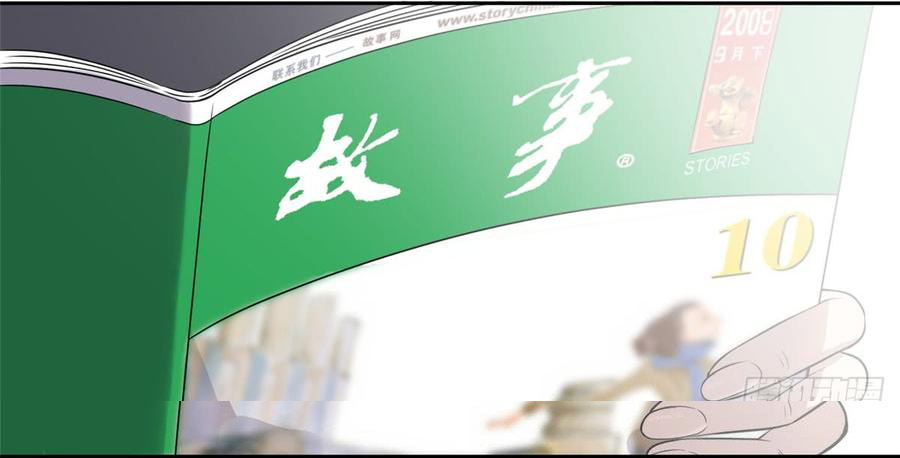 Global Martial ART ตอนที่ 26 หน้า 8