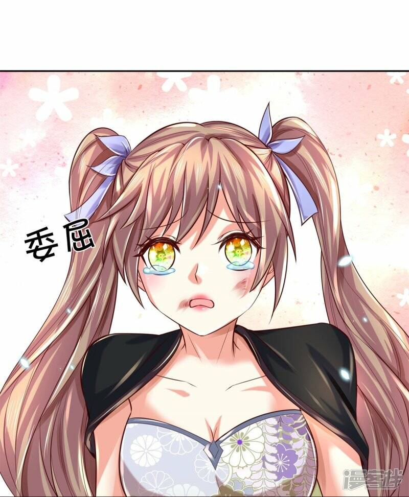 Sky Sword God ตอนที่ 110 หน้า 38