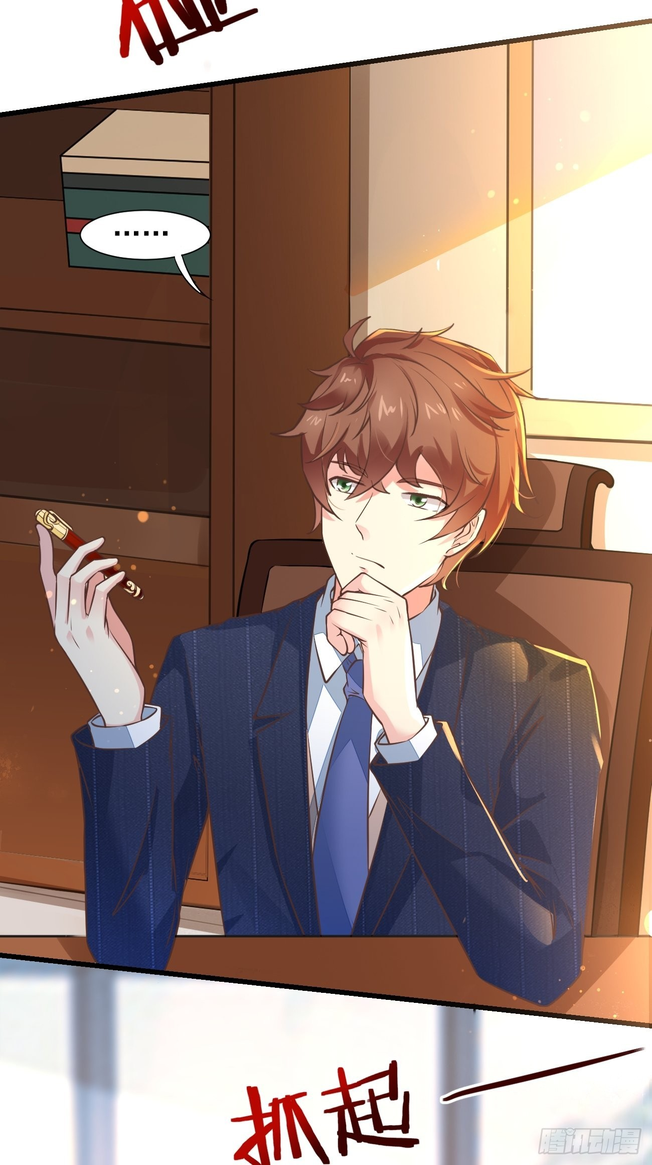 ฉันสุ่มตัวตนใหม่ทุกสัปดาห์ ตอนที่ 14 หน้า 8