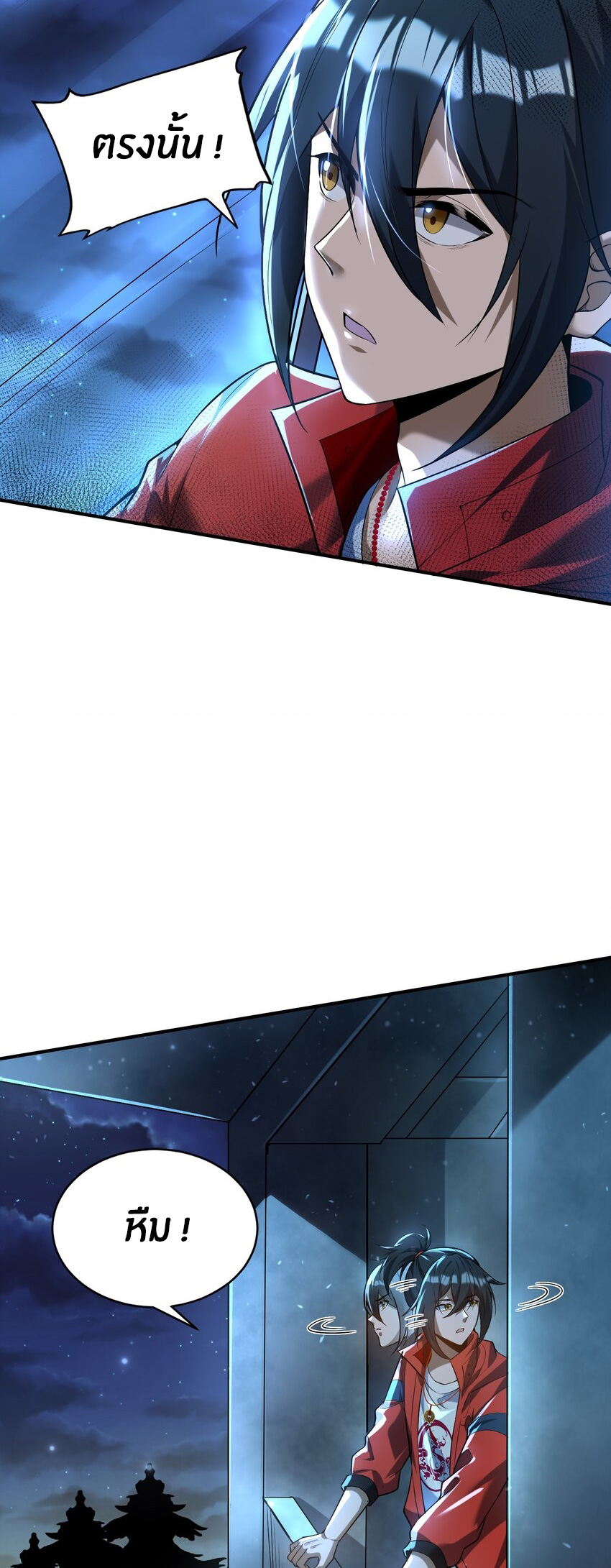 During the live broadcast, I proposed to the female ghost - she really agreed?! ตอนที่ 31 หน้า 22