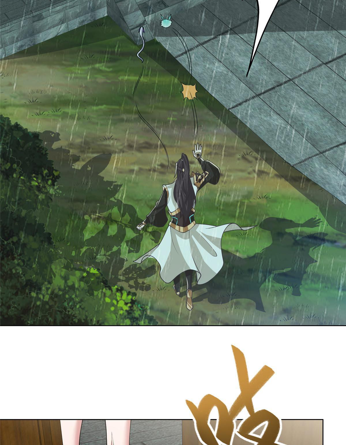 (ชนจีน) Dragon Master (จูหมิง นักรบเซียนมังกร) ตอนที่ 209 หน้า 14