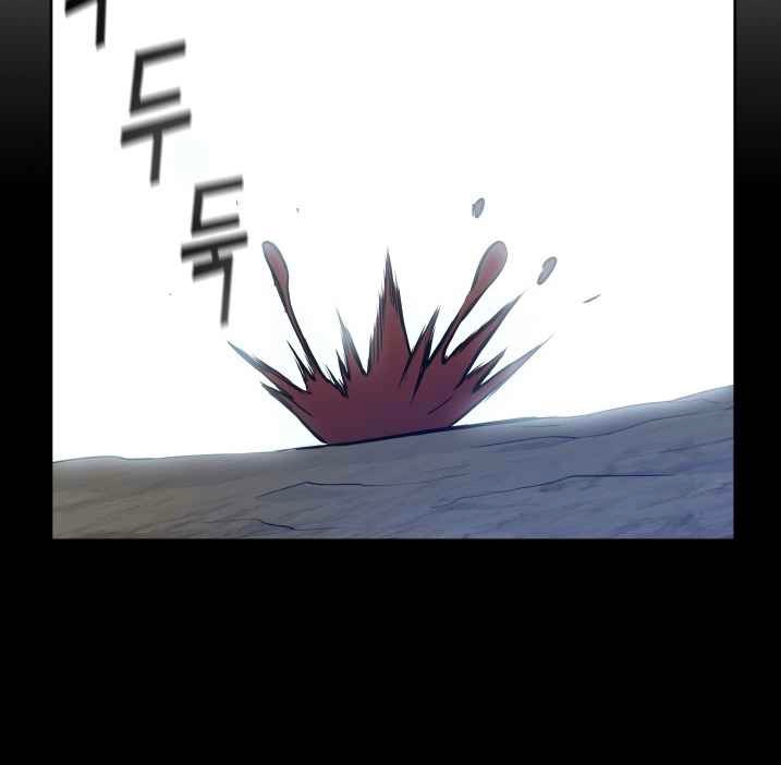 The God Of War ตอนที่ 29 หน้า 45