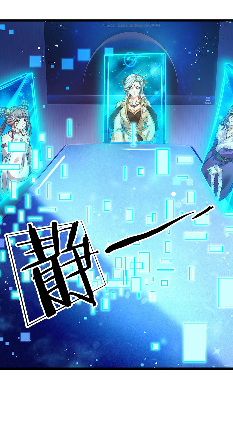 |.สุดยอดระบบเจ้าราชันย์ปีศาจ ตอนที่ 21 หน้า 6