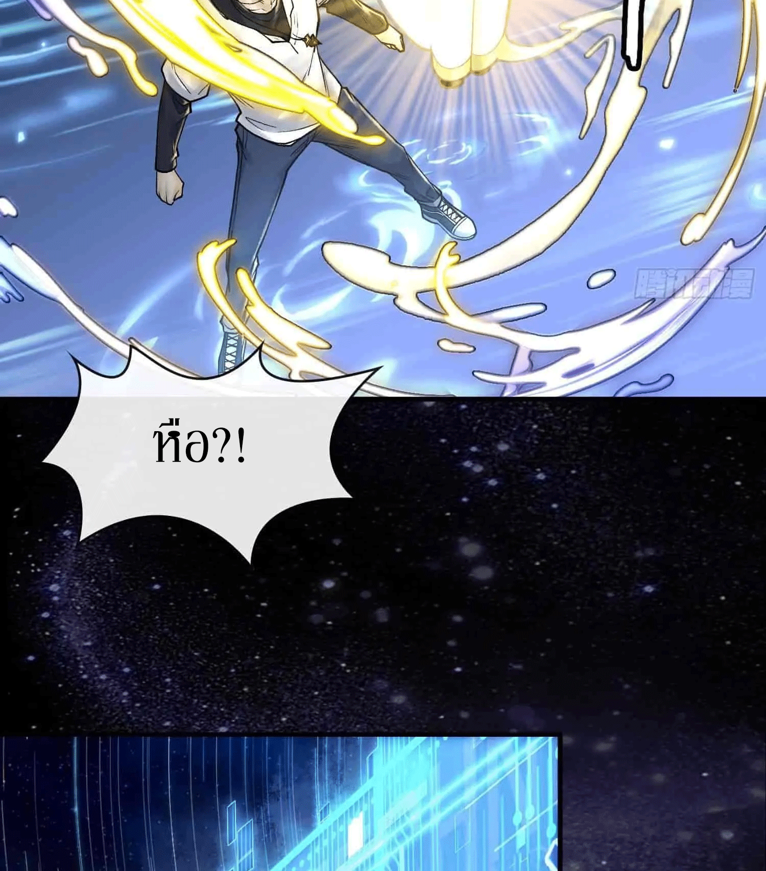 God’s Contempt ตอนที่ 6 หน้า 31