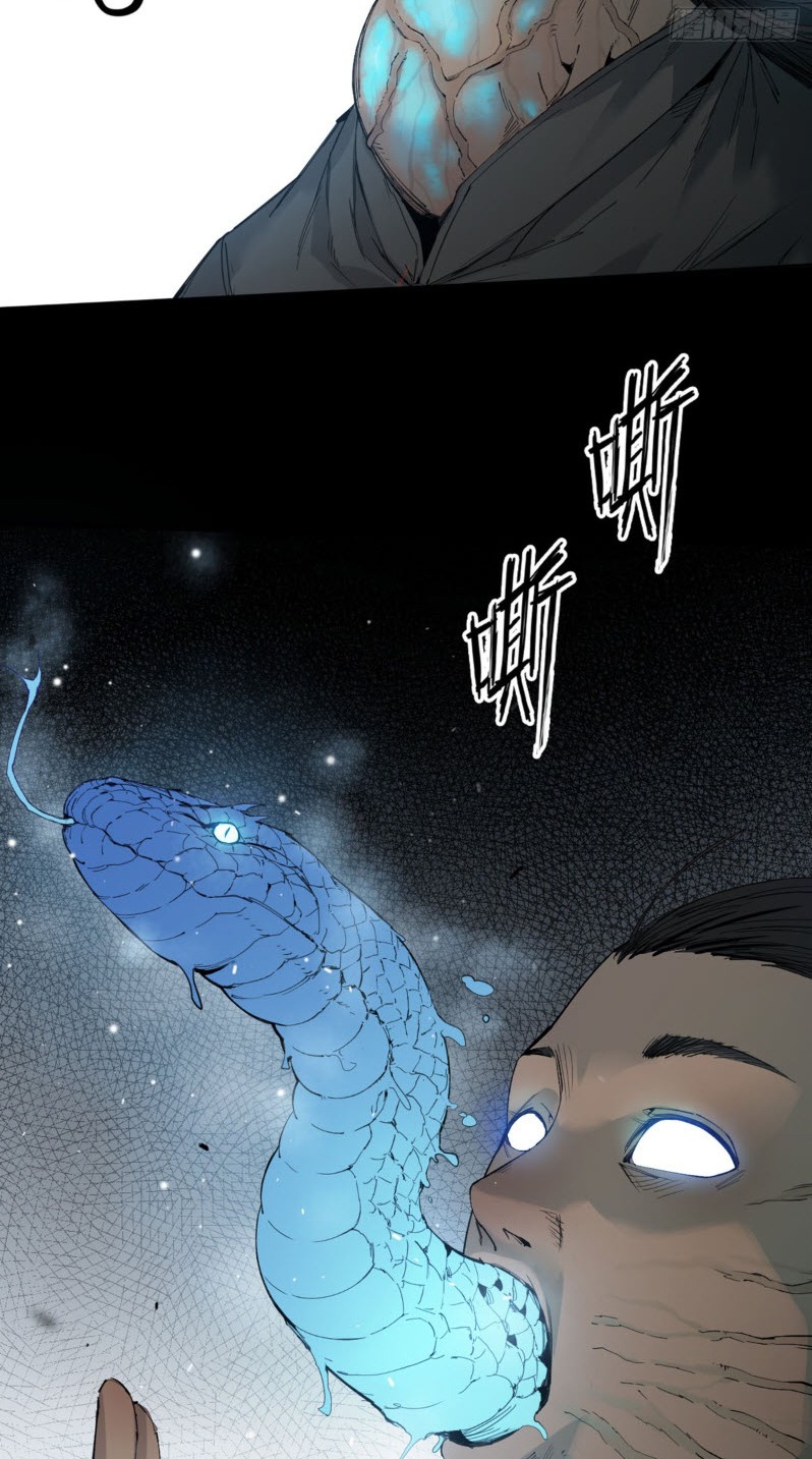 หัวใจแดงสะท้านสวรรค์ ตอนที่ 2 หน้า 11