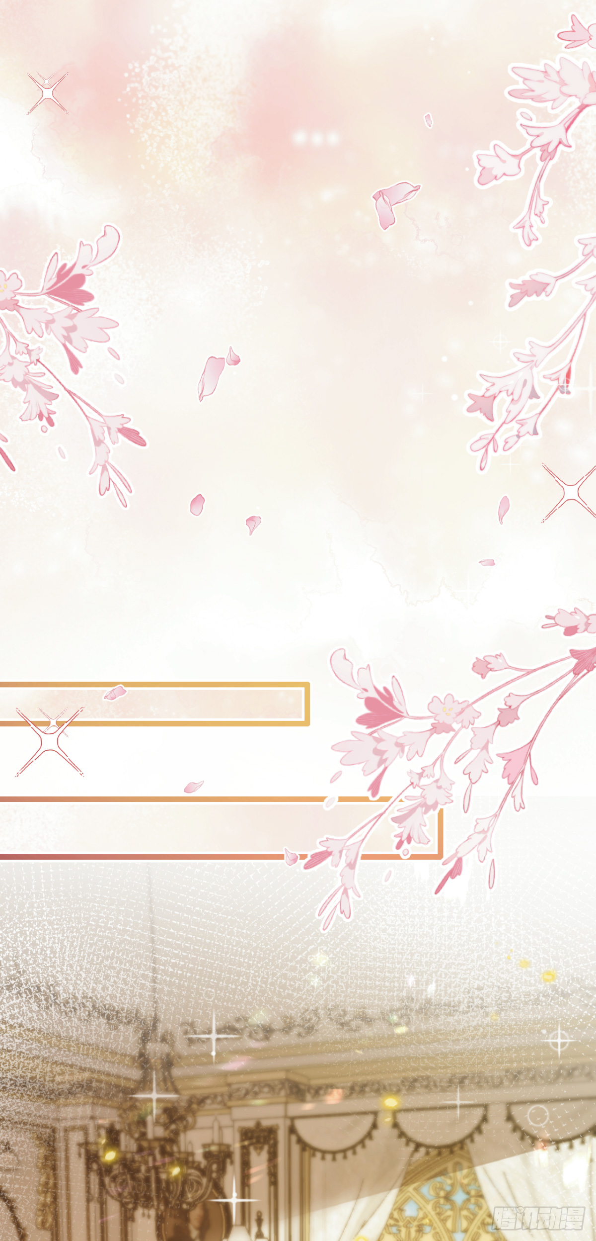 เมื่อฉันตกอยู่ในเงื้อมมือของทรราช ตอนที่ 17 หน้า 6