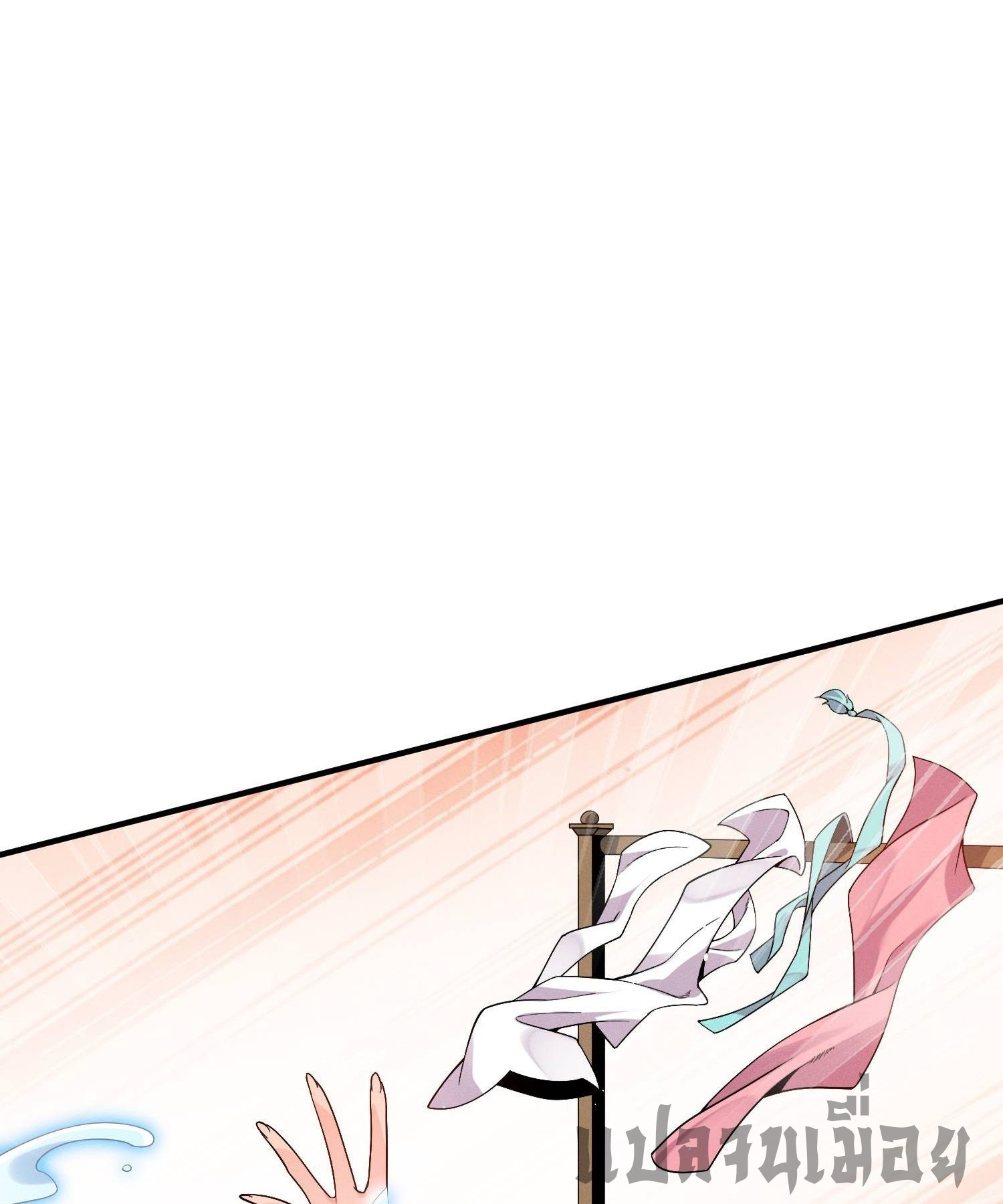 หลอมปราณ 3000 ขั้น : รับจักรพรรดินีเป็นศิษย์ ตอนที่ 4 หน้า 18