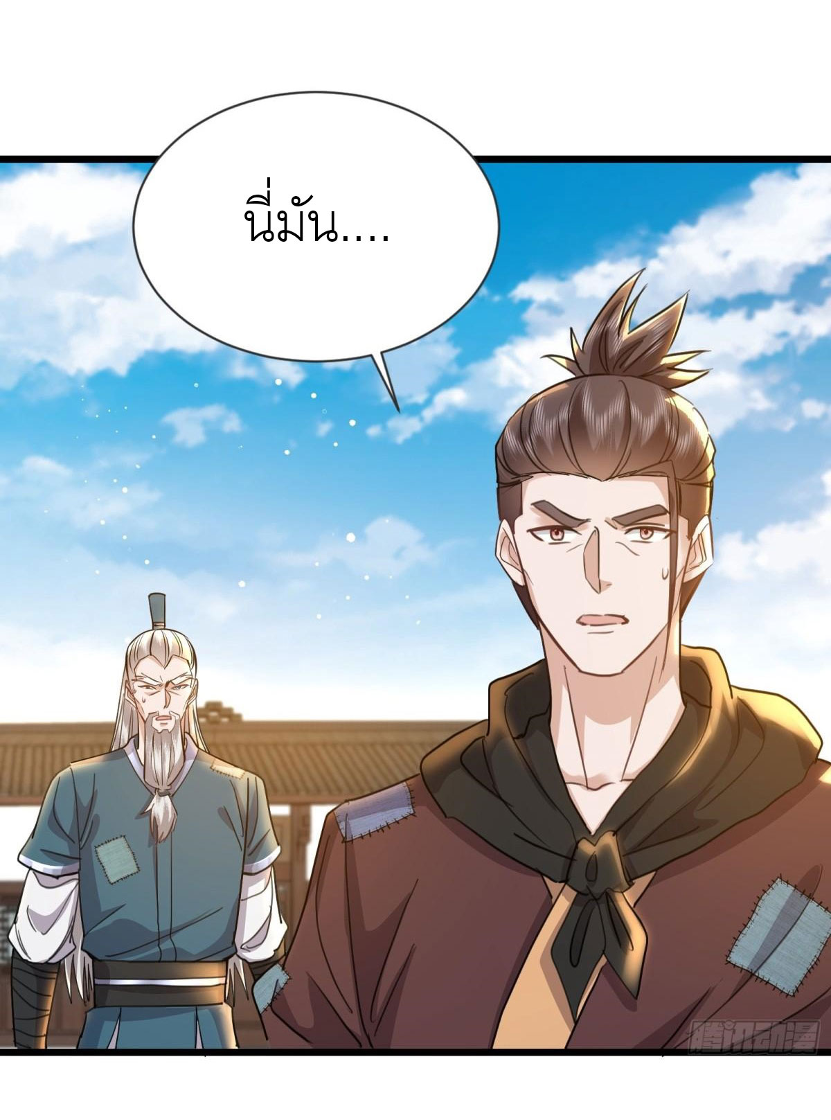 เพื่อแข็งแกร่งขึ้น ต่อให้ข้าต้องฝึกฝนเคล็ดวิชาต้องห้ามก็ยอม ตอนที่ 10 หน้า 7