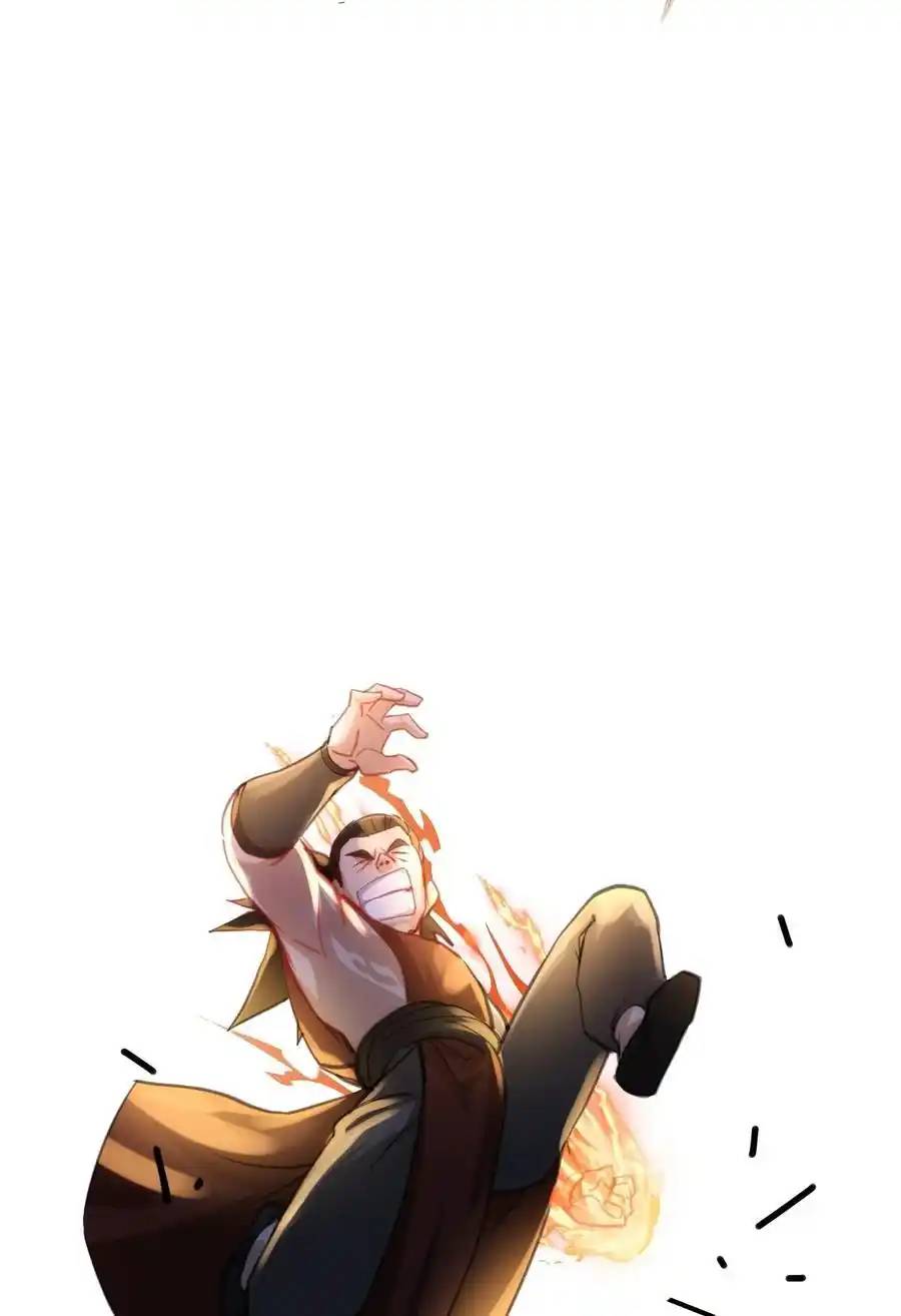 Travel through the world of cultivation, but you can connect to the Internet (ซีซั่น1) ตอนที่ 14 หน้า 20