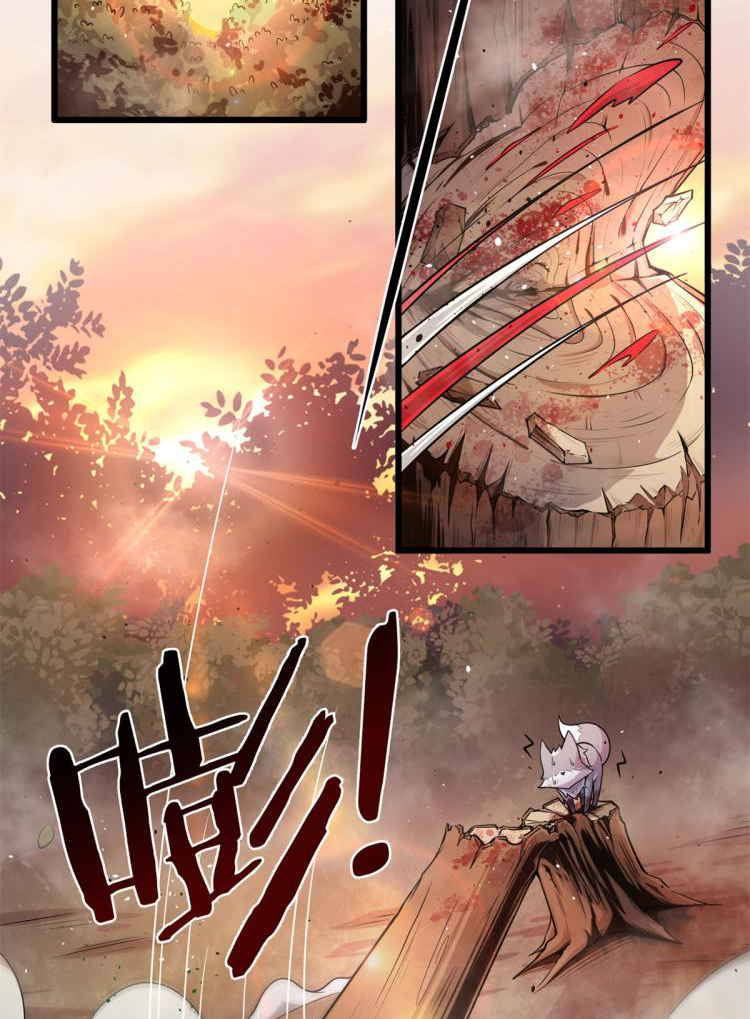 ยอดเซียนสัตว์วิญญาณ ตอนที่ 6 หน้า 41