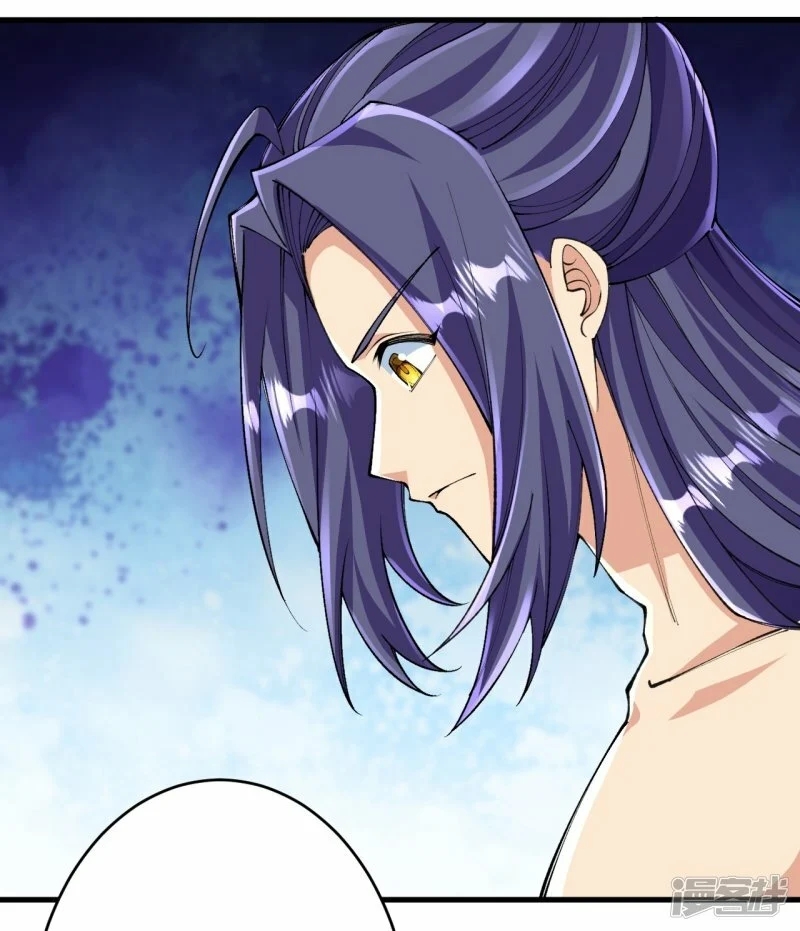 บรรพบุรุษผู้ขัดเกลากายา (ทันจีน) ตอนที่ 133 หน้า 28